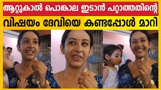 Sowbhagya Venkitesh About Chottanikkara Makam Thozhal With Her Daughter | Chottanikkara Makam