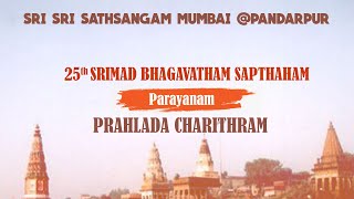 Srimad Bhagavatha Parayanam - Prahlada Charithram