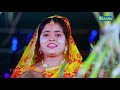 nisha singh सवा लाख के साड़ी भिजे sawa lakh ke saare bhejye chhath pooja geet 2020