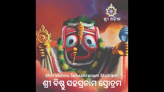 Shri Vishnu Sahashranam Stotram    ଶ୍ରୀ ବିଷ୍ଣୁସହସ୍ରନାମ ସ୍ତୋତ୍ରମ