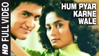 Hum Pyar Karne Wale Full Song | Dil | Anuradha Paudwal, Udit Narayan | Aamir Khan, Madhuri Dixit