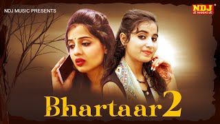 Renuka Panwar New Song 2020 | Bhartaar 2 | New Haryanvi Song Haryanvi 2020 | NDJ Film Official