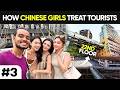 How Chinese Girls Treats Tourists