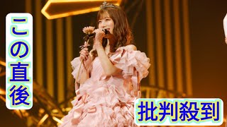 日向坂46東村芽依が卒業セレモニー　涙なしで伝えたメッセージ「泣き虫だったけど、今日は笑顔で」【スピーチ全文】