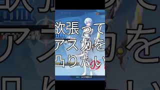 幻塔　エヴァコラボガチャ　レイ編　ガチャにGamblerは勝てるのか？