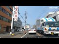 車載動画 名古屋市北区水分橋〜春日井市ココイチ町屋店まで