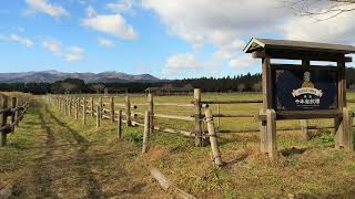 那須野が原の遺跡群66～千本松牧場