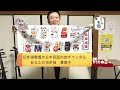 島根県民謡 しげさ節 招き猫整憧の日本民謡の旅チャンネル！ 民謡 演歌 全国の招き猫紹介とねこ動画