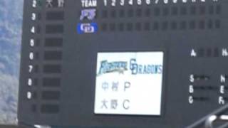 11/03/10　中日VS日本ハム　先発バッテリー発表