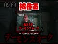 【20秒検証】核兵器を作成するとスネークの見た目が...!?『MGSV:TPP』