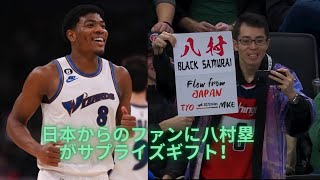 日本からやってきたファンに八村塁からのアームスリーブのサプライズギフト！| Rui Hachimura Gifts Fan Who Flew From Japan Arm Sleeve