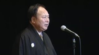 【宗家・会長吟詠】「富嶽」（吟詠）田中国臣