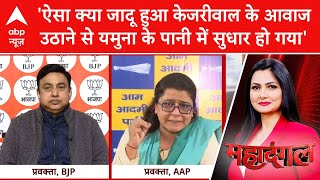 Delhi Election 2025: प्रियंका कक्कड़ ने BJP पर लगाए आरोप | ABP News | Breaking | Arvind Kejriwal