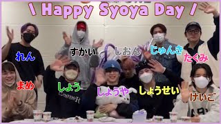 【JO1】インスタライブ20220405｜Happy Syoya Day(コメントあり)