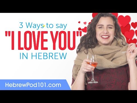 How are you in Hebrew to a female?
