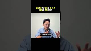 경력이 긴 헤드헌터를 만나면 이직에 더 도움될까? #스타트업 #대기업