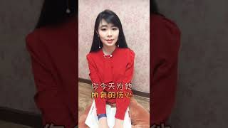 下一世人间,不会有你我再重逢。#红楼梦明天讲三生石~#国学