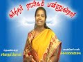 தேவனை குறித்து மனுஷனுடைய எதிர்பார்ப்புகள் man s expectations of god by sis.mercy