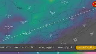 تحديث مبشر : منخفض عملاق يقترب: طقس عاصف وتغيرات غير مسبوقة\