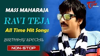 Disco Raja Ravi Teja All Time Hit Telugu Video Songs Jukebox | TeluguOne