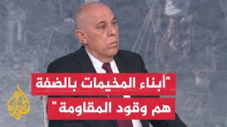 فايز الدويري: الإطار العام للعملية العسكرية للاحتلال في الضفة هو التوجه السياسي