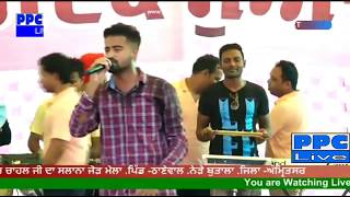 Sagar Cheema  New Punjabi Live Performance PPC Live Tv