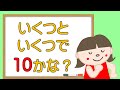 【100玉そろばん level2】そろばんで数を数えよう！数の感覚を身につけましょう。☆幼児向けアニメ☆子供向けアニメ☆知育アニメ☆