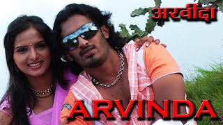 Arvinda Full Movie | South Movie Dubbed In Hindi