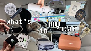 Haul. 🚘2023 제네시스G70 차량용품 추천 리뷰, 오토프로 무선 애플 카플레이, 차량용 소화기, 비상탈출용품, 차량필수품 소개, 왓츠인마이카