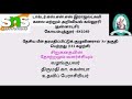 சிறுகதை தோற்றம் வளர்ச்சி mrs k.suganya assistant professor in tamil snsinstitutions