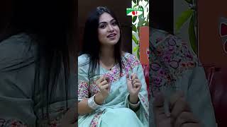 আমি আমার বাবা মায়ের প্রিয় সন্তান | Channel i Tv