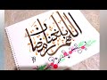 aamad e ramzan hai 2025 ballighna ramadan naat allahumma balighna ramdan mubashir hassan qadri