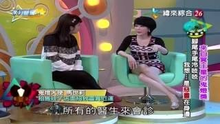 20160930 (五) ch26 來自星星的事 鬼燈獎 (緯來精選重播)