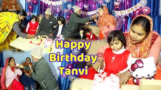 आज फूफा जी का और #Tanvi का Happy Birthday एक साथ देखिये कैसे मनाया | Tanvi Birthday Celebration