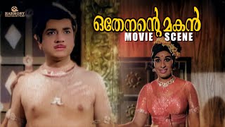 കൊതിയാവുന്നു എല്ലാം ഒന്ന് കാണാൻ | Othenante Makan | Prem Nazir | Sheela