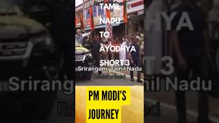 Short 3 - Exceptional Journey of PM Modi Tamil Nadu to Ayodhya #shortsfeed #pmmodi #ayodhyarammandir