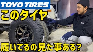 【ジムニー】なぜこのタイヤを履いてないの⁉️