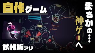 【個人ゲーム制作】奇跡！面白そうなゲームができたので感想ください！