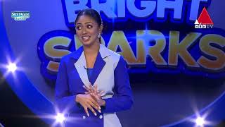 රූප බලලා උත්තර දෙමු 😎 | Sustagen Junior Bright Sparks 🚀 | Sirasa TV