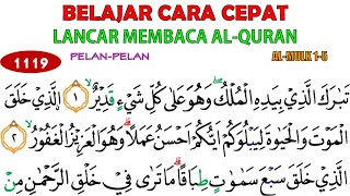 LANCAR BACA AL-QURAN DENGAN TEKNIK BACA HUKUM SURAH AL-MULK AYAT 1-5 | JUZ 29