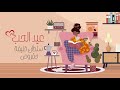 عيد الحب | سلطان خليفة (حقروص) - eyd alhab | Sultan Khalifa (78roo9) - 2021