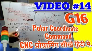 G16 POLAR COORDINATE COMMAND FANUC CNC PROGRAMMING IN HINDI ENGLISH