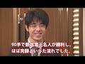 藤井聡太竜王名人と伊藤匠七段の竜王戦第1局で渡辺明九段が放った言葉に爆笑の嵐…棋聖戦五番勝負から今年の名人戦七番勝負まで激闘も【第36期竜王戦七番勝負】