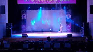 [김해벨리댄스]20191019 제5회 집시레아페스티벌 We are Bellydancer 15 Sagat Live \u0026 Trrphoto(Spica Improvisation Solo)