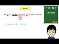 【並び替え問題でbecauseとofを見つけた時の注意点とは 】１日１問！高校英語33【大学入試入門レベル！】