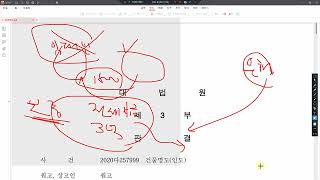 집합건물해결사 : 임대인이 전세권설정할때 특히 주의해야 할점(대법원판례)