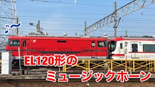 EL120 ミュージックホーン吹鳴　大江駅