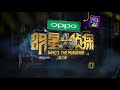 《嫌疑人档案》王鸥篇02期：鸥空姐刷新制服美的新高度 who s the murderer s03 【湖南卫视官方频道】