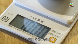 周遊東京2  | 餐廳嘅計時器電子磅有咩用?