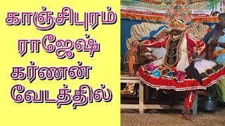 🙏🙏🙏கர்ணன் பிறப்பு ரகசியம் கூறி பொன்னுருவி இடம் விடைபெறும் நேரம் ❤️